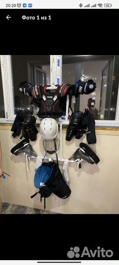 Сушилка для хоккейной формы