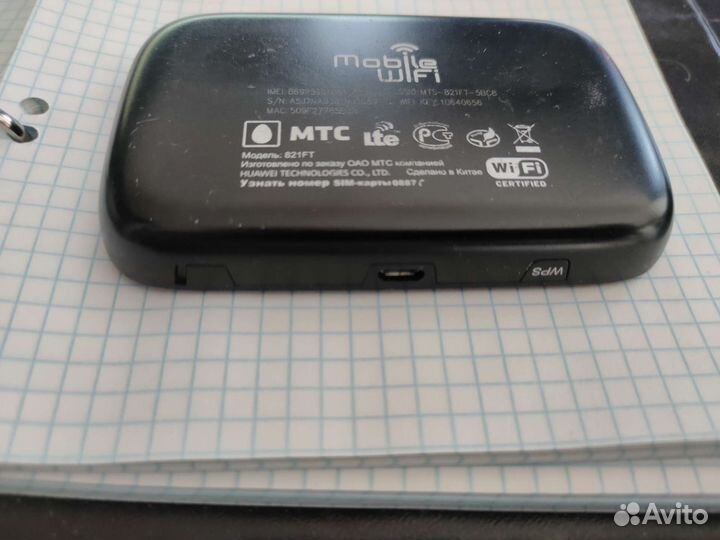 4G wifi роутер Huawei e5776 MTS 821 FT Все sim