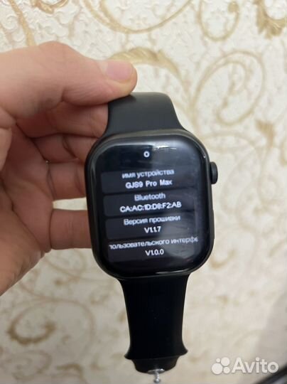 SMART watch