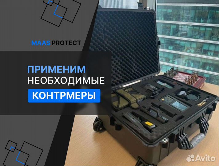 Поиск жучков