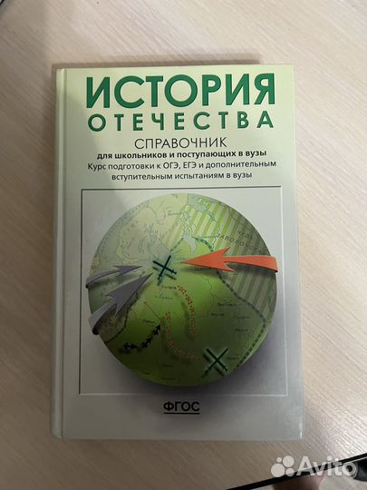 Кацва история отечества