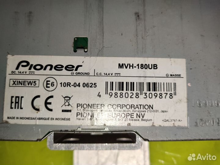 Магнитола pioneer