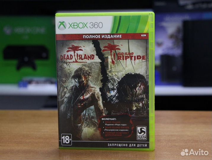 Dead Island. Полное издание (Xbox 360, англ, бу)