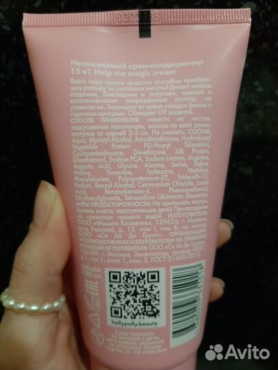 Спрей для волос