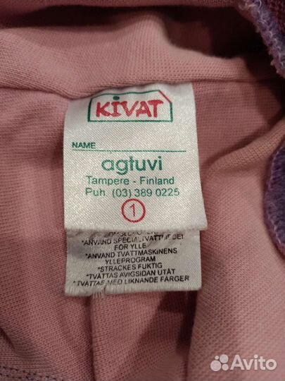 Шапка шлем kivat 1 зима