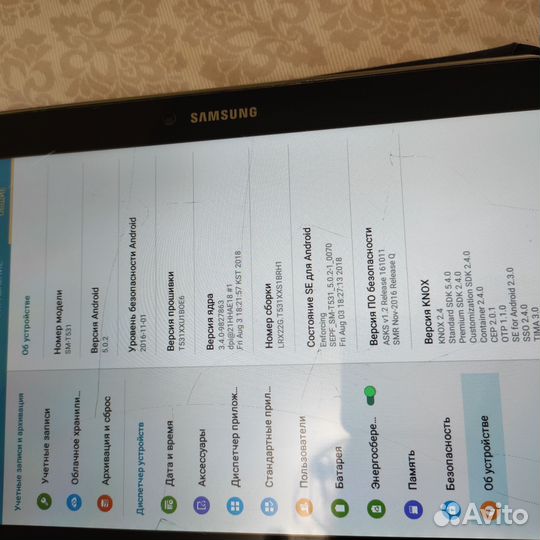 Планшет samsung galaxy tab4