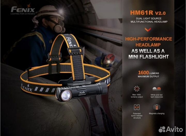 Налобный фонарь Fenix HM61R v2.0