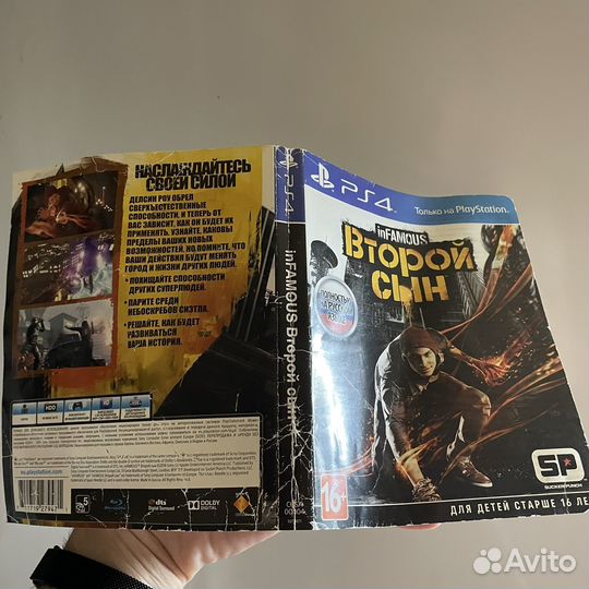 Infamous Second Son PS4