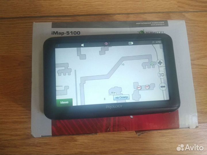 Prology навигатор