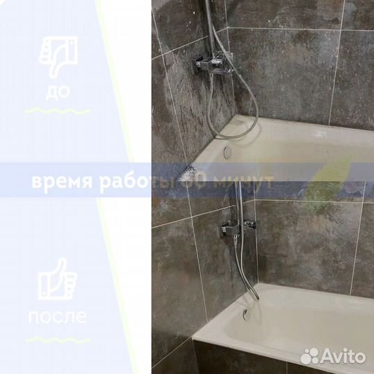 Уборка квартиры генеральная химчистка мебели