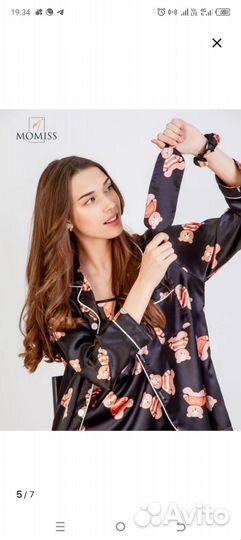 Пижама шёлковая 7в1 новая