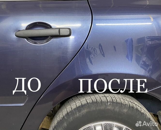 Полировка авто