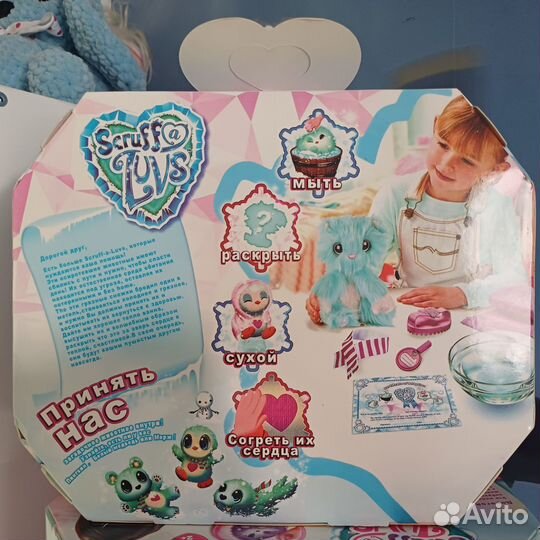 Пушистик потеряшка