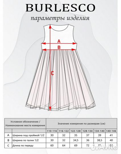 Платье праздничное 122 128