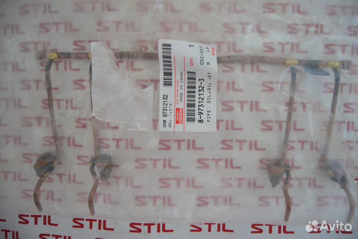 Трубка системы смазки двигателя для Hitachi