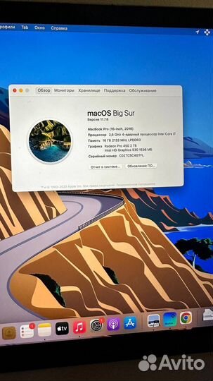 MacBook Pro (15-inch, 2016) идеальное состояние