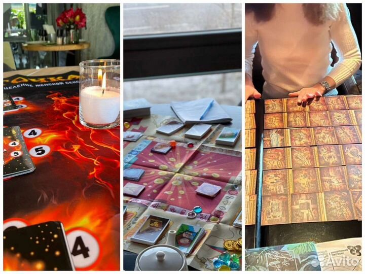 Трансформационная игра