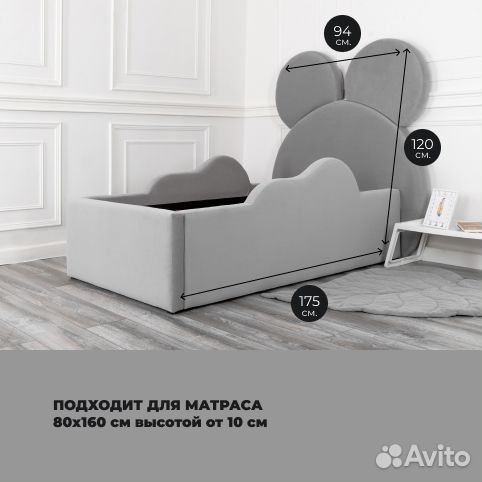 Кровать 80х160 детская Микки серый велюр