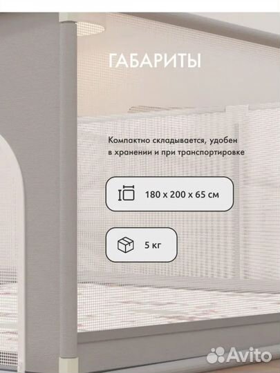 Большой детский манеж