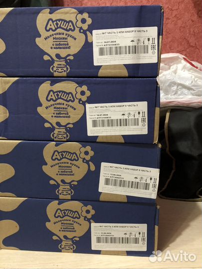 Сок и пюре агуша