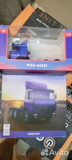 Модели грузовых автомобилей 1/43