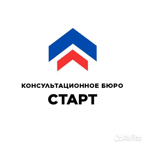 Бухгалтер аутсорсинг, документы на тендер