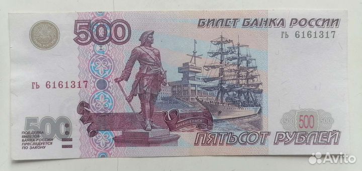 Банкноты 1997г без модификации