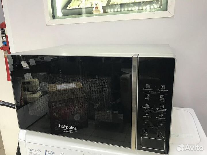 Микроволновые печи Hotpoint-Ariston mwha 201 SB