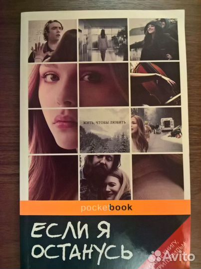 Книга Гейла Формена 