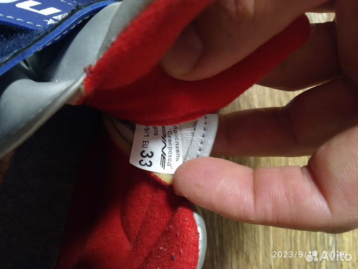 Лыжные ботинки 33 размер