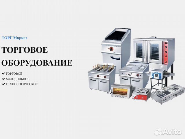 Купол для сахарной ваты airhot PC-1