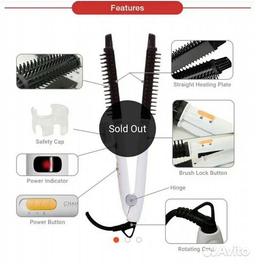 Плойка chahong Hair System