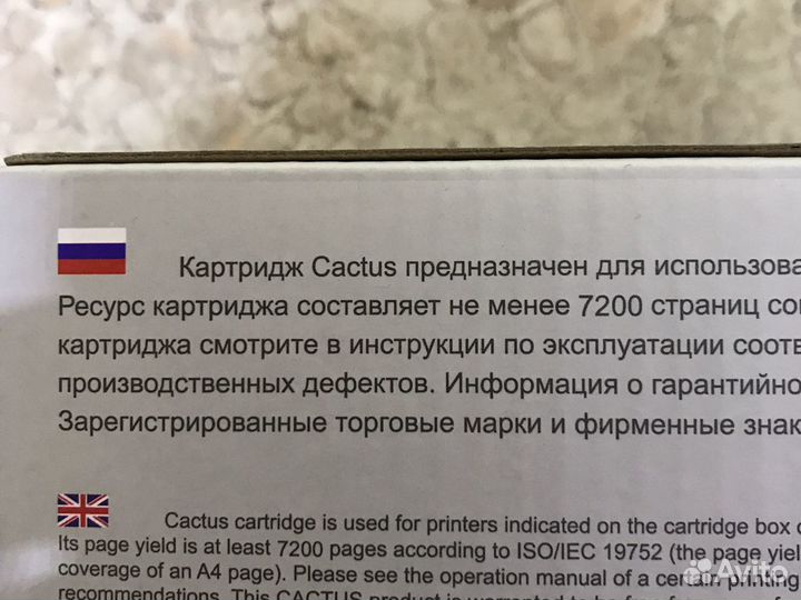 Картридж для принтера ТК1170