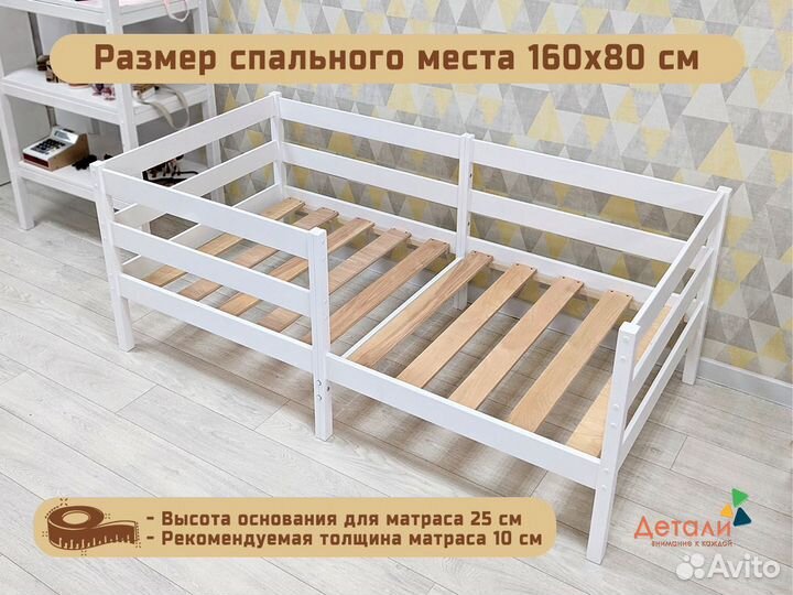 Детская кровать белая новая от производителя