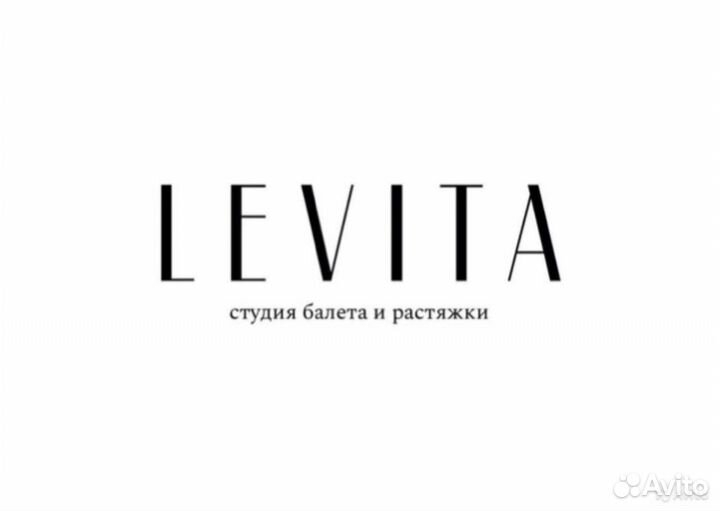 Ассистент руководителя удаленно