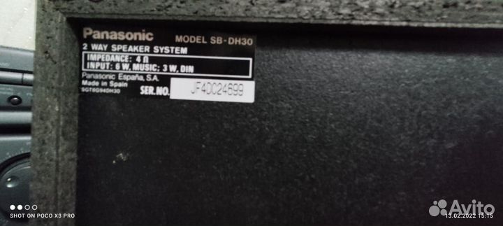 Музыкальный центр Panasonic SC-DH30