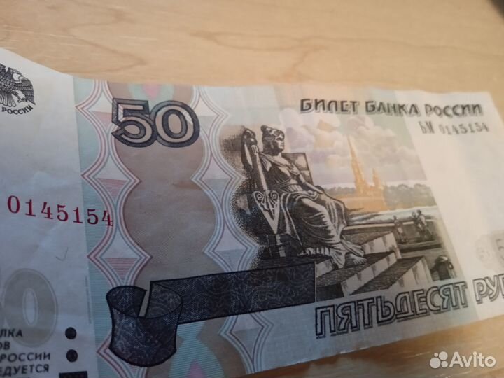 Красивая купюра