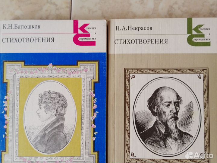 Книги для любителей поэзии