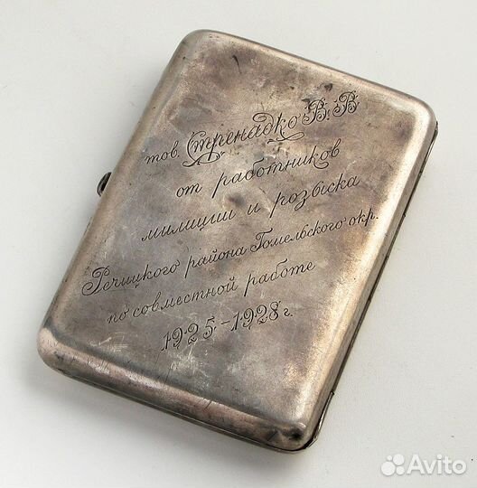 Портсигар наградной От работников милиции и розыск