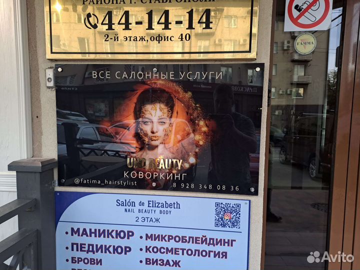 Изготовление наружной рекламы