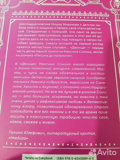 Книги интересные