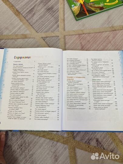 Книги детские