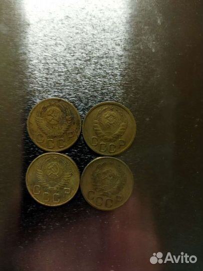 Монеты 3 копейки