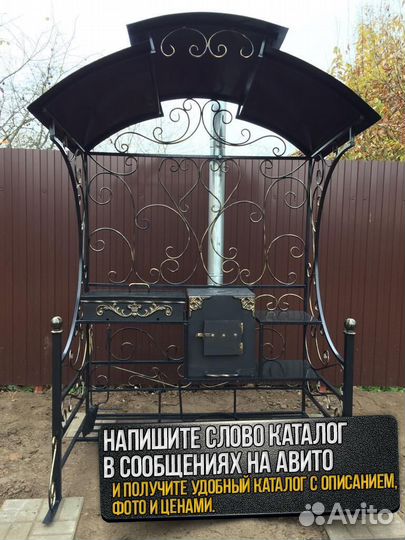 Мангал беседка