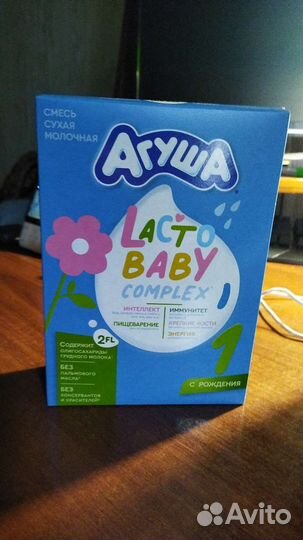 Детская смесь Агуша 1