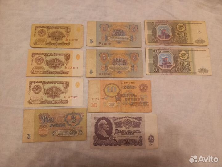 Банкноты СССР 1961 1993