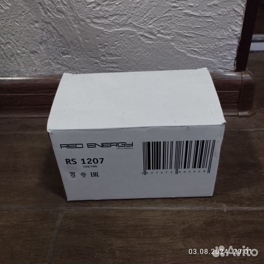 Аккумуляторы