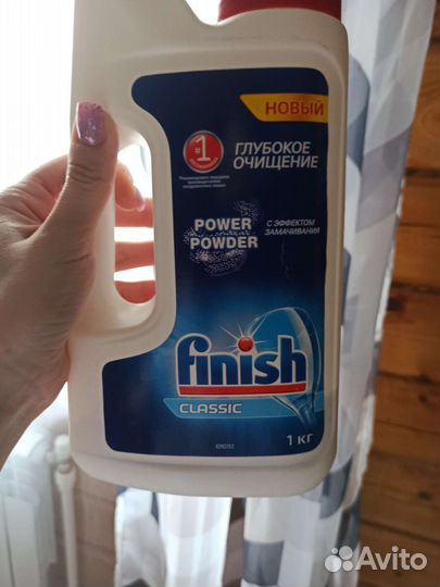 Порошок для посудомоечных машин
