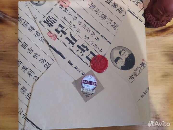 Чай,Шу пуэр, Шен пуэр, лаошенпуэр, Улуны, любао