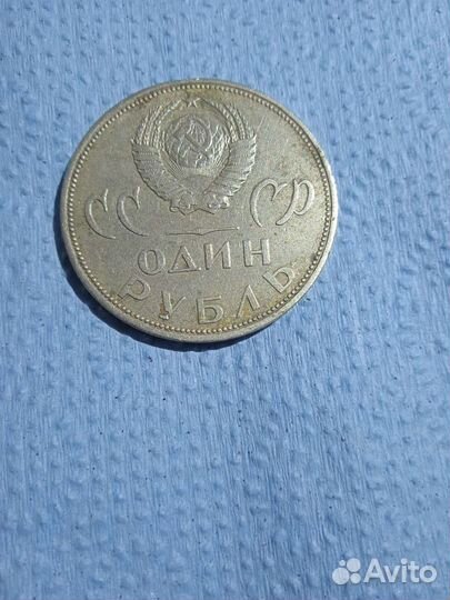 Монеты бу но в хорошем состоянии